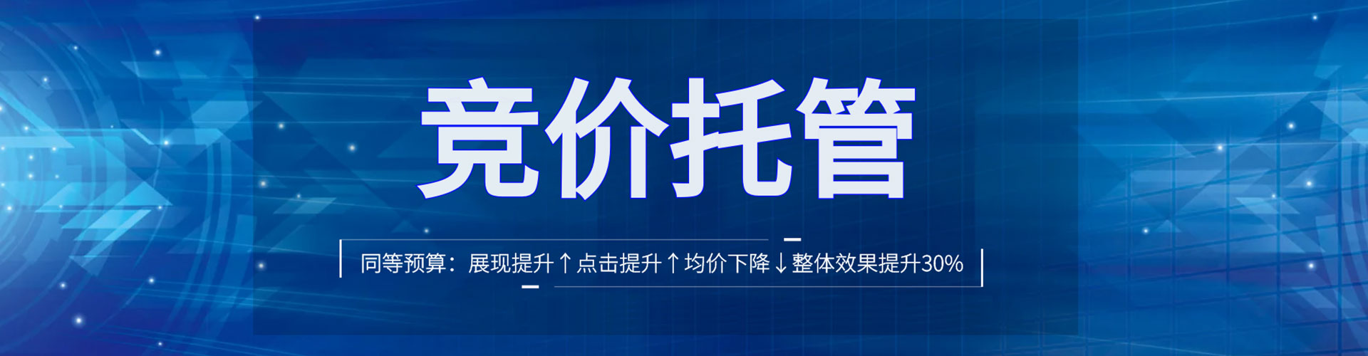 寻甸百度怎么推广