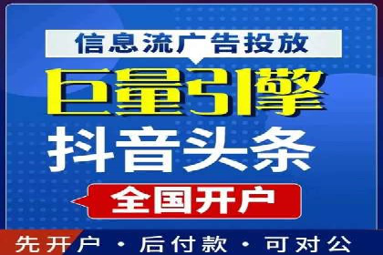 行业洞察：信息流广告在微博的投放效果与案例