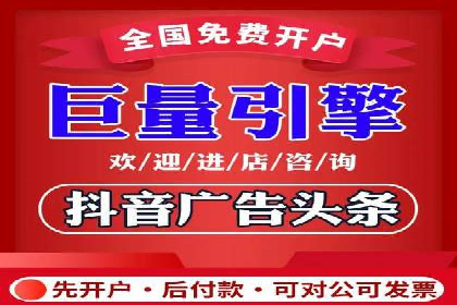 知乎信息流广告投放策略分析
